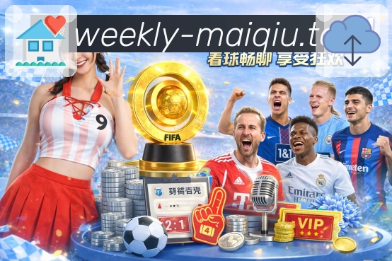 <strong>买球网</strong>直播技术与链路优化