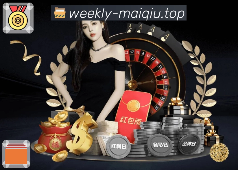 西甲买球官方网站使用体验对比:功能详尽,流畅观赛之选