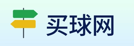 买球网 logo